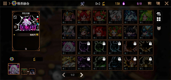 地牢制造者国际服官方版