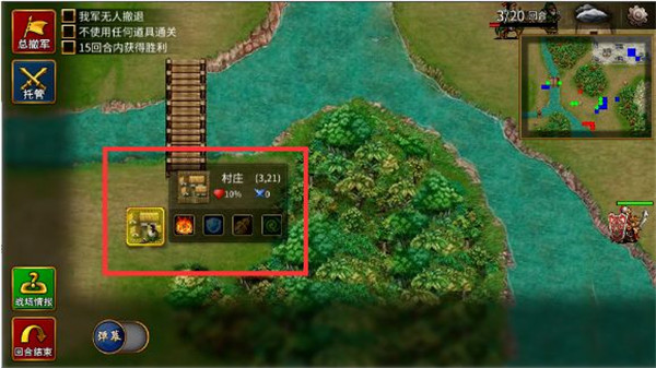 三国志贾诩传官方最新版