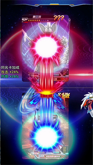 奥特曼抽卡游戏王最新版