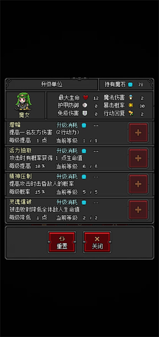 恶魔守护者2手游官方正版