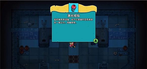 迪托之剑手机版中文版