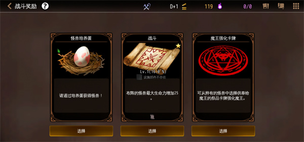 地牢制造者国际服官方版