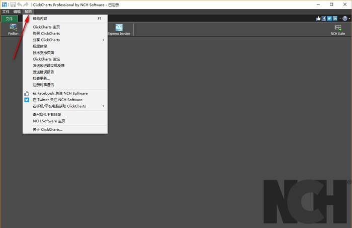 clickcharts中文版