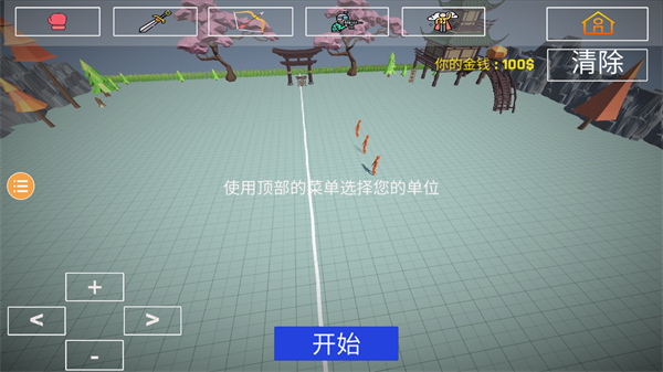 人偶战斗模拟器2