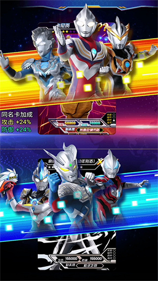 奥特曼抽卡游戏王最新版