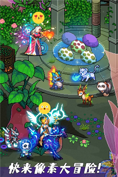 像素战神官方最新版