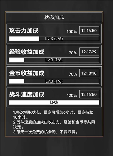 粗鄙的武夫官方版