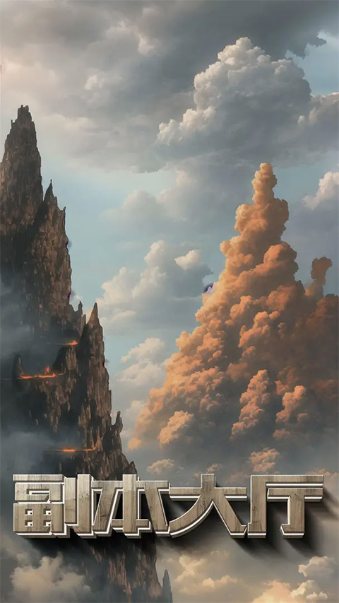 粗鄙的武夫官方版