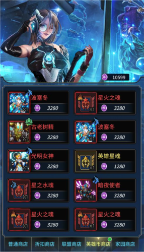 像素战神官方最新版