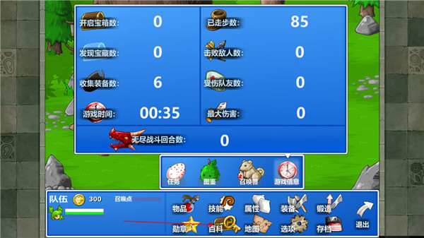 史诗战斗幻想4手机版最新版