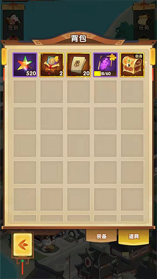 幻之封神红包版