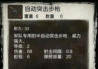 死亡日记2国际服最新版