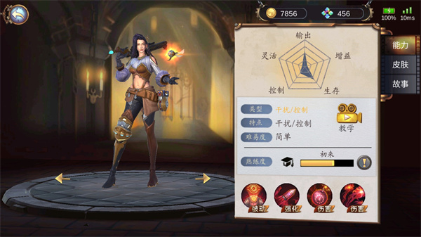 蒸汽世界手机版最新版