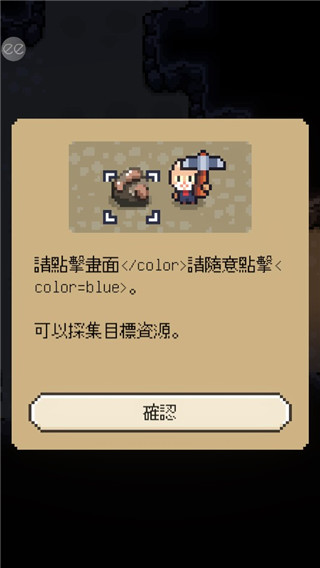 回家的路官方版(The Way Home)