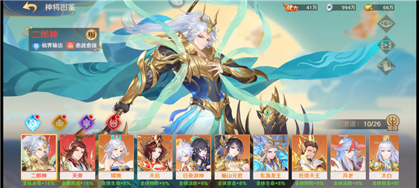 自在西游游戏官方版