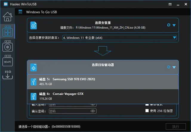 wintousb免费版(u盘系统安装工具)