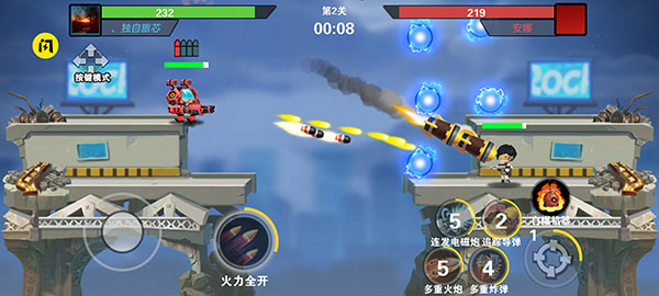 我火力贼猛官方正版