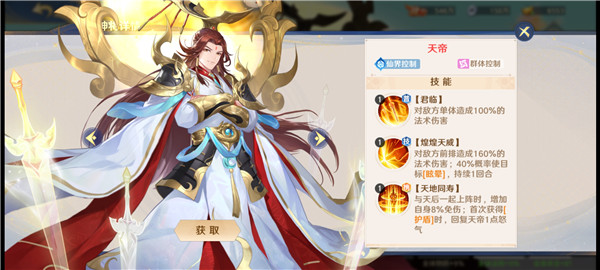 自在西游游戏官方版