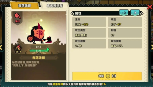 疯狂的库库姆百度版