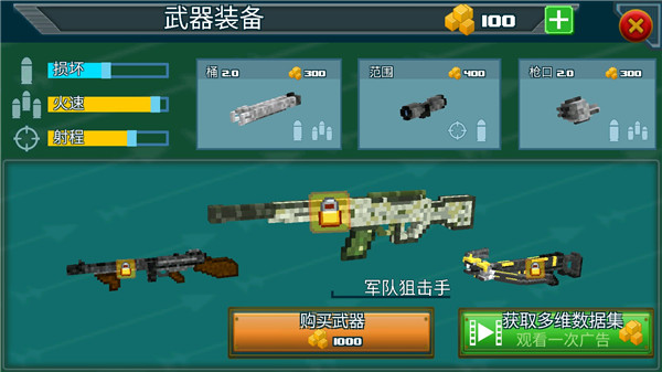 生存猎人死亡对决最新版