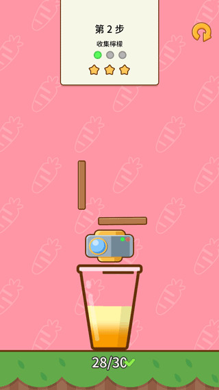 奶茶屋物语最新版