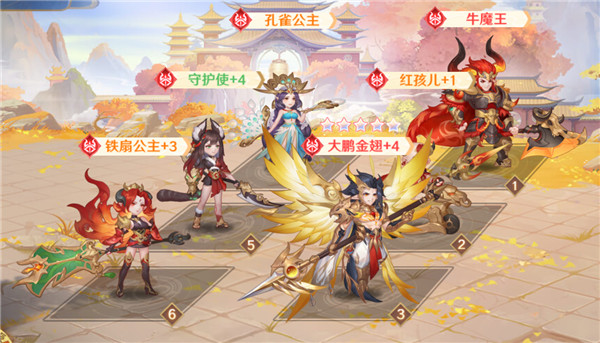 自在西游游戏官方版