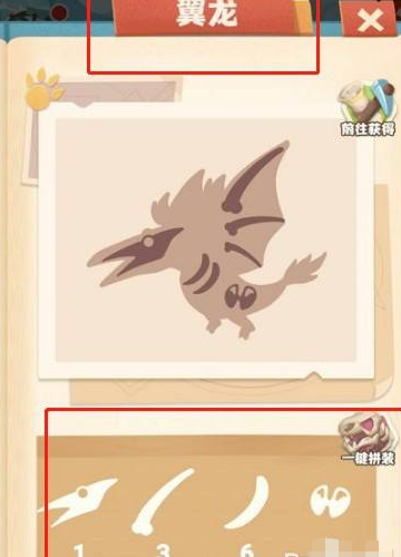 超神小队百度渠道服