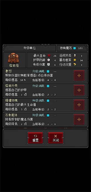 恶魔守护者2手游官方正版