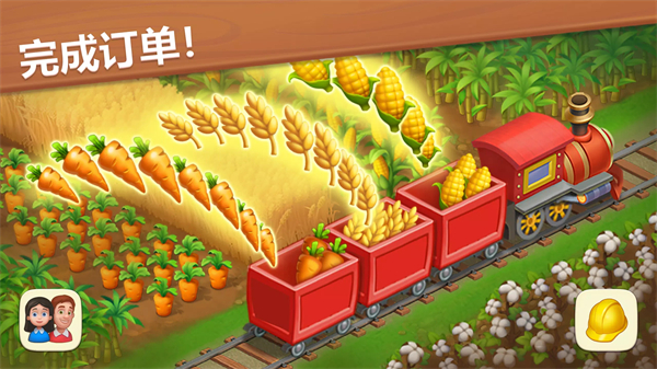 梦想小镇无限金币绿钞最新版