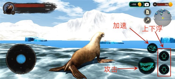 海狮模拟器正版(The Sea Lion)
