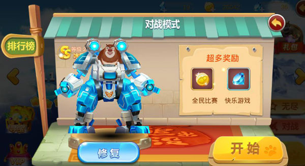 熊出没之机甲熊大老版本