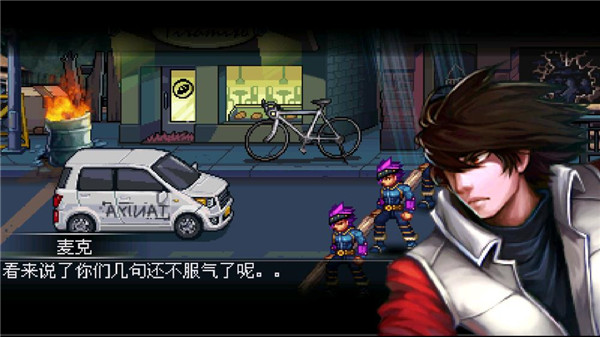 怒火铁拳街头拳皇