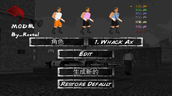 暴走监狱最新版