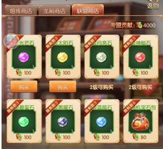 青鸾繁华录vivo渠道服