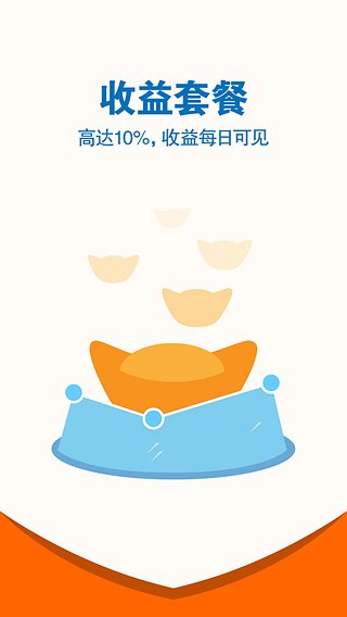 加油宝app最新版