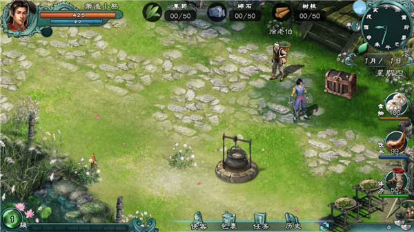 仙绣剑缘录游戏