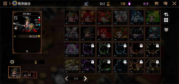 地牢制造者国际服官方版