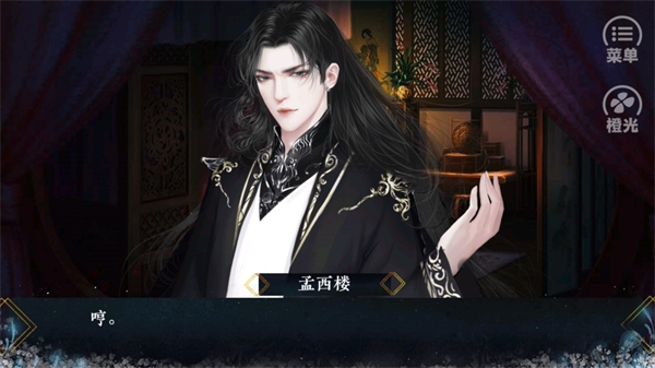 我劝你善良一点橙光游戏最新版