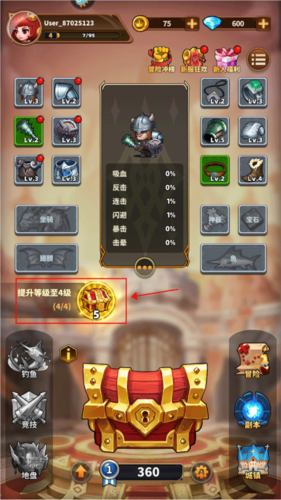 巨龙之痕微信版