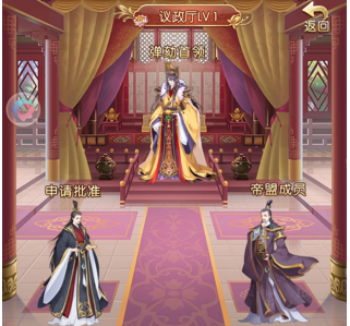 青鸾繁华录vivo渠道服