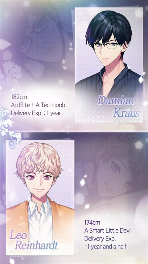 美梦快递中文版