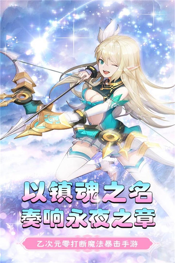 黑暗契约手机版