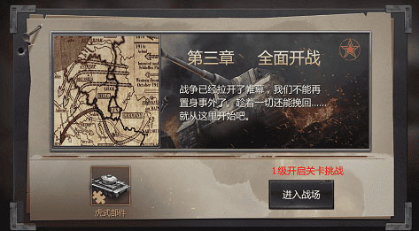 铁甲风暴九游渠道服