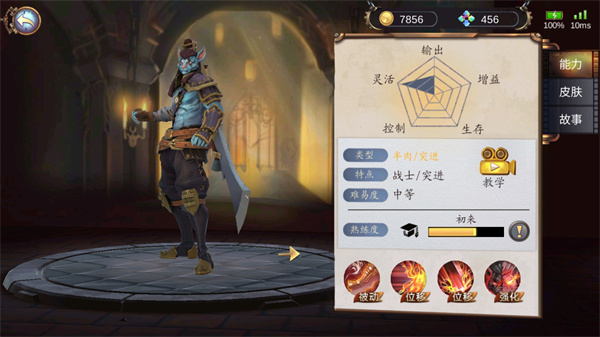 蒸汽世界手机版最新版