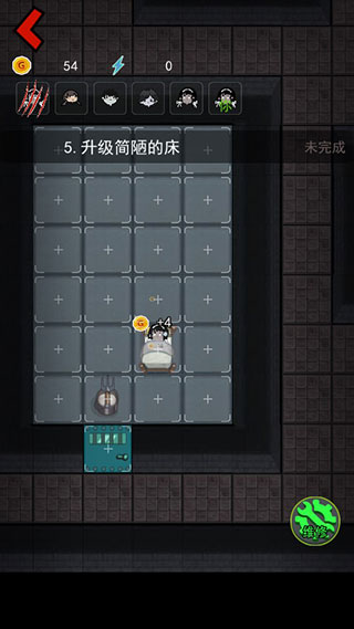 猛鬼宿舍当鬼版