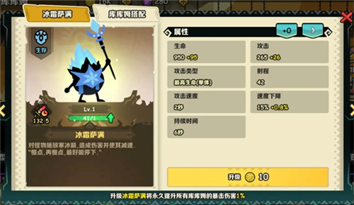 疯狂的库库姆百度版