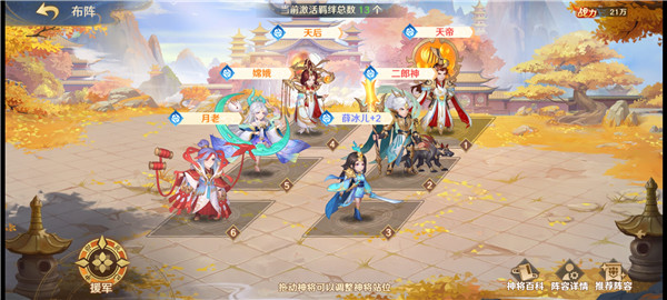 自在西游游戏官方版