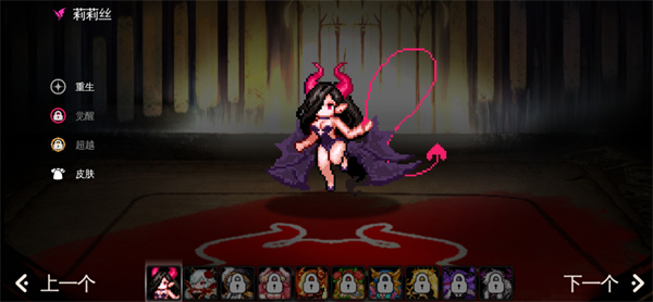 地牢制造者国际服官方版