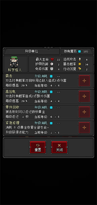 恶魔守护者2手游官方正版