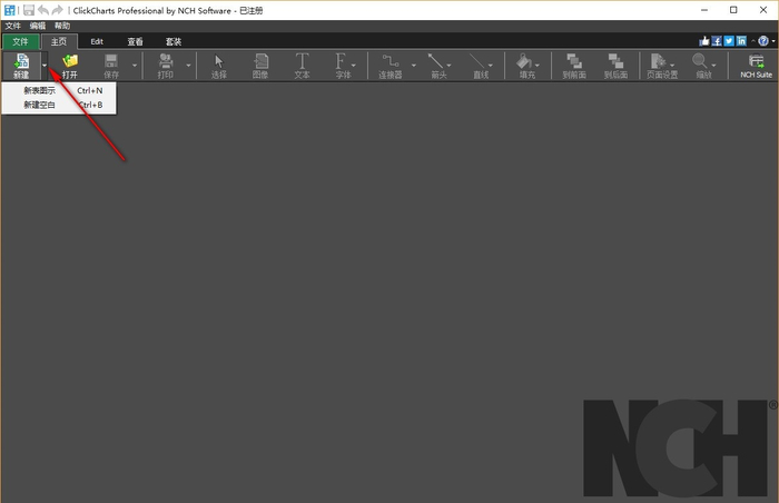 clickcharts中文版